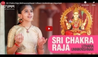 Song: Sri Chakra Raja Simhasaneshwari I Uthara Unnikrishnan I Agastyar